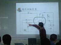 天津化工院人員講解爆炸系統之流程